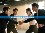 瑞士队险胜土耳其，晋级欧国杯小组赛